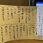 炭焼もくもく - 