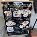 カフェ ブラウンズ インサラータ ヴェルデ - デザートメニュー