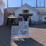 くら天然魚市場 - 