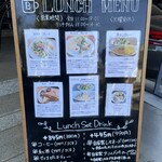 カフェ ブラウンズ インサラータ ヴェルデ - ランチメニュー