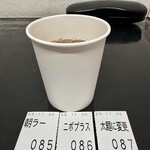 らー麺　Do・Ni・Bo - ニボプラス50円に沼ってるーーー