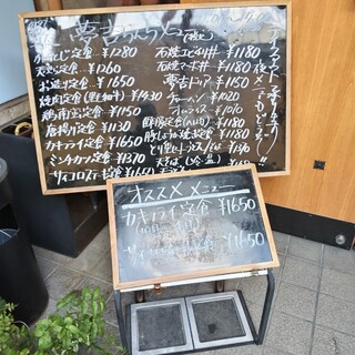 口コミ一覧 : 居酒屋 酒肴乃宿 「夢吉」 - 売布神社/居酒屋 [食べログ]