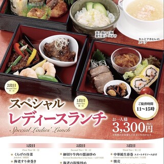 鎌倉山下飯店_1