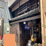 みます屋 おくどはん - 