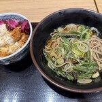 かつてん - 