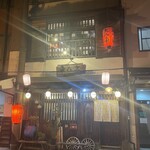 居酒屋大八車 - 