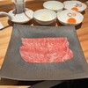 赤身焼肉USHIO 別邸