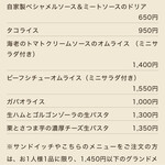 フォーシーズンズカフェ - 