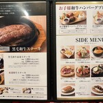 手作りハンバーグアペゼ - 