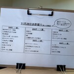 鮨とラーメン うおがしや - 