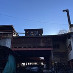 製材所のパン屋 - 