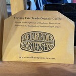 製材所のパン屋 - 