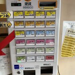 鮨とラーメン うおがしや - 