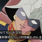 お好み焼き　でぃお - シャア・アズナブル