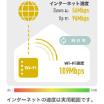 万座ホテル聚楽 - 