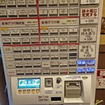 炭火焼濃厚中華そば 威風堂道 - 