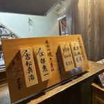 入谷鬼子母神門前のだや - 