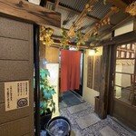 入谷鬼子母神門前のだや - 