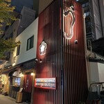 入谷鬼子母神門前のだや - 