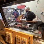 入谷鬼子母神門前のだや - 