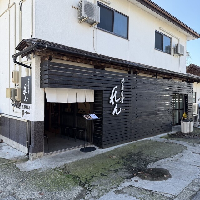 純手揉み中華 れん - 喜多方（ラーメン）の写真