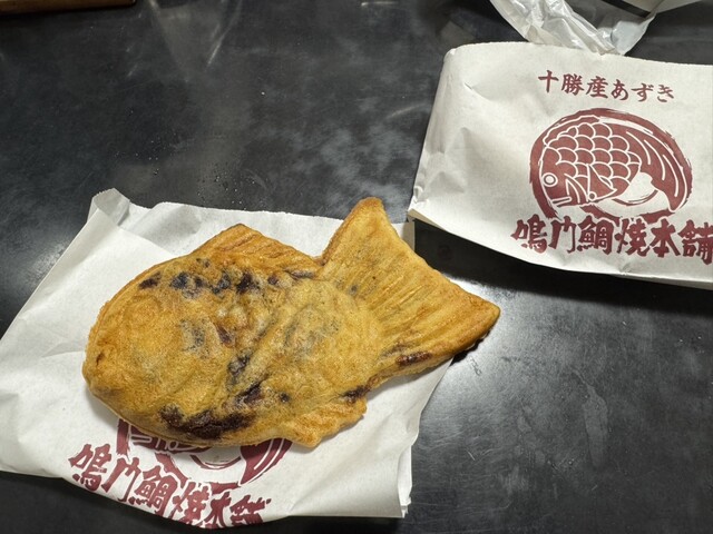 鳴門鯛焼本舗 熊本下通店 - 熊本城・市役所前/たい焼き・大判焼き