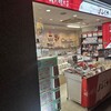 ふくや 天神地下街店