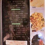 イルクオーレ ピアットスズキ - 