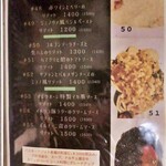 イルクオーレ ピアットスズキ - 