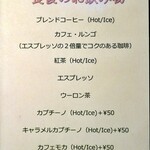 イルクオーレ ピアットスズキ - 