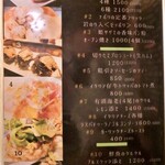 イルクオーレ ピアットスズキ - 