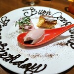 イルクオーレ ピアットスズキ - バースデー用ドルチェ