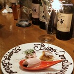 イルクオーレ ピアットスズキ - バースデー用ドルチェ