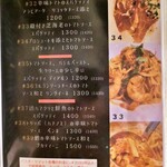 イルクオーレ ピアットスズキ - 