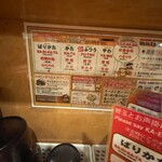 博多風龍 - 麺の硬さは4通り