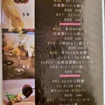 イルクオーレ ピアットスズキ - 