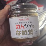 ふくや - 料理写真: