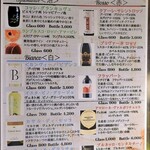 イルクオーレ ピアットスズキ - 