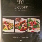 イルクオーレ ピアットスズキ - 