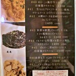 イルクオーレ ピアットスズキ - 