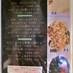 イルクオーレ ピアットスズキ - 