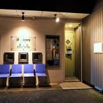 イルクオーレ ピアットスズキ - 