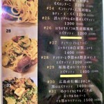 イルクオーレ ピアットスズキ - 