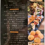 イルクオーレ ピアットスズキ - 