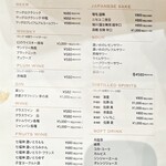 ジンギスカン×厚岸牡蠣  ラムグチカズヤ - MENU
