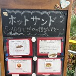 シャン ド ブレ - 