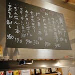 もつ焼き ふくすけ - 