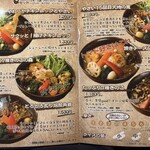 ガラク 東京八王子店 - 