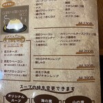 ガラク 東京八王子店 - 