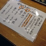 もつ焼き ふくすけ - 